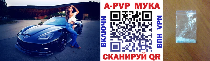 Alfa_PVP Соль  blacksprut ССЫЛКА  Алексин  магазин продажи  