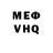 КЕТАМИН VHQ Viktoria Salikova