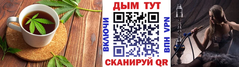 сколько стоит  Алексин  Печенье с ТГК конопля 