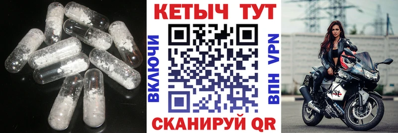 КЕТАМИН ketamine  Алексин 