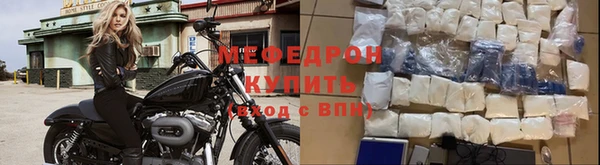 мефедрон мука Нязепетровск