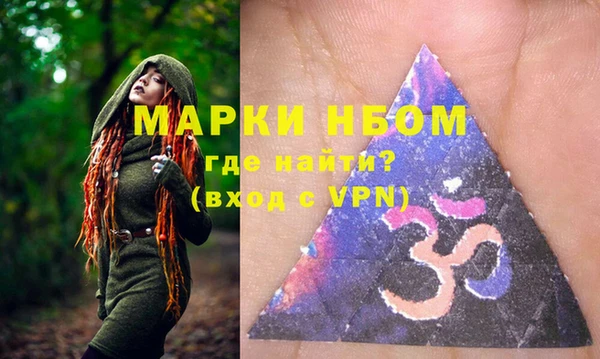 молекула духа Алзамай