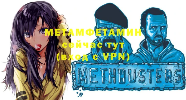jwh Няндома