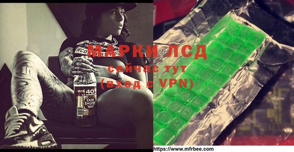 спиды Алексин