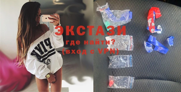 молекула духа Алзамай