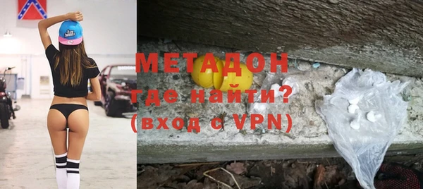 молекула духа Алзамай