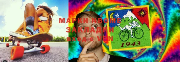 спиды Алексин