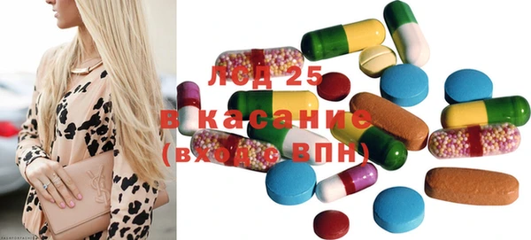 молекула духа Алзамай