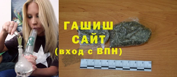 молекула духа Алзамай