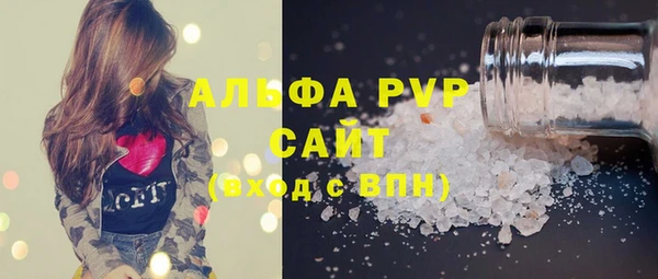 спиды Алексин