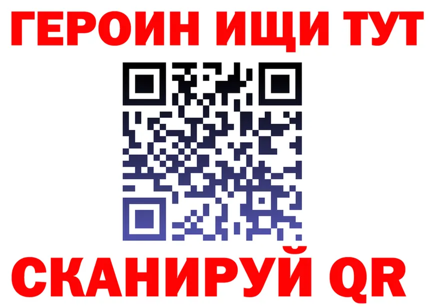 БУТИРАТ 1.4BDO зеркало площадка гидра Алексин