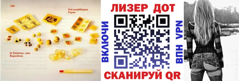 LSD-25 экстази кислота  Алексин 