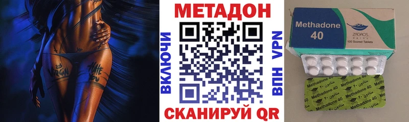 hydra ссылки  Алексин  Метадон мёд 