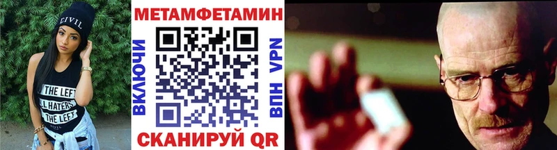 Метамфетамин мет  сколько стоит  Алексин 