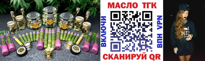 Дистиллят ТГК вейп с тгк  закладка  Алексин 